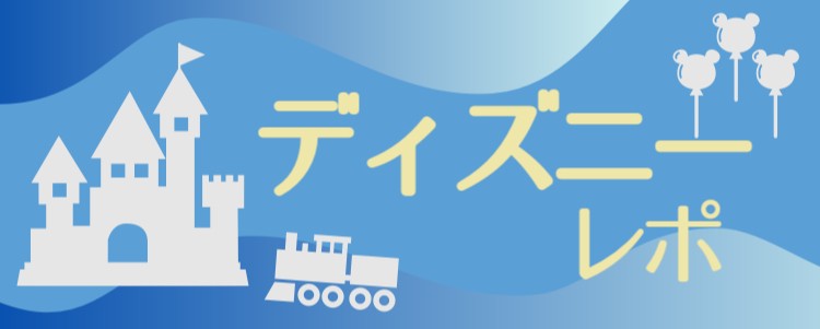 スイーツハンター